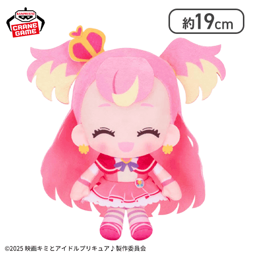 【キュアワンダフル】映画キミとアイドルプリキュア♪ コロっとまんまる プリフェイスぬいぐるみ