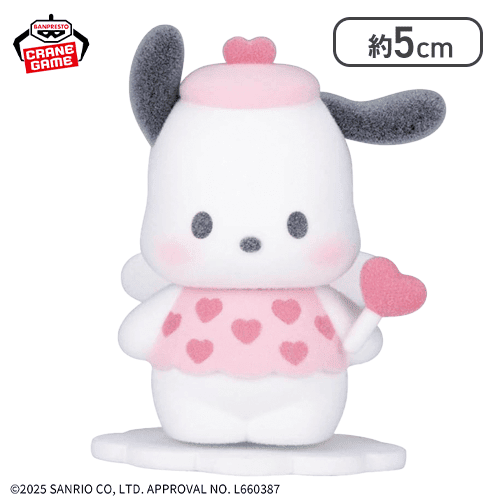【ポチャッコ】サンリオキャラクターズ Fluffy Puffy Mine vol.2