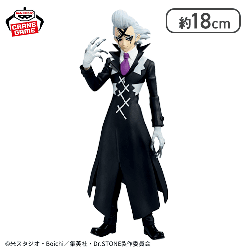 【Dr.ゼノ】Dr.STONE FIGURE of STONE WORLD-造形の科学-Dr.ゼノ＆スタンリー・スナイダー