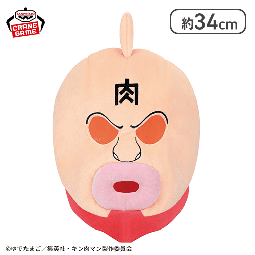 『キン肉マン』完璧超人始祖編 キン肉マンの被り物
