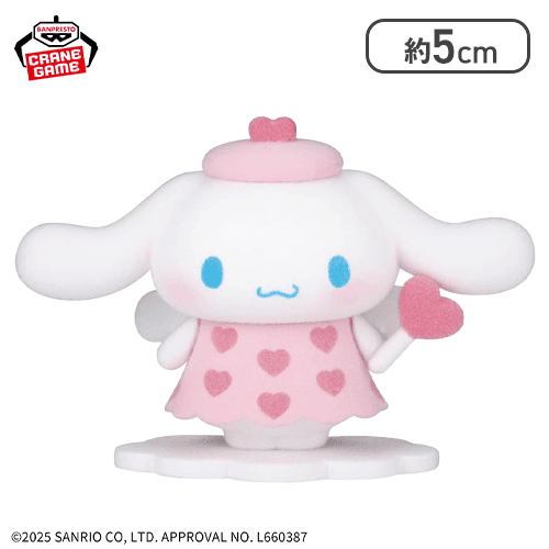 【シナモロール】サンリオキャラクターズ Fluffy Puffy Mine vol.2