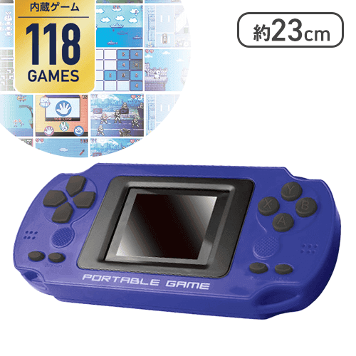 【ブルー】PLAY! PORTABLEゲーム