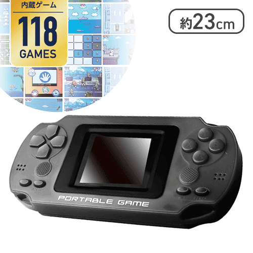 【ブラック】PLAY! PORTABLEゲーム
