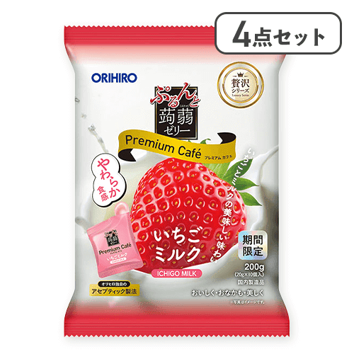 【4点セット】ぷるんと蒟蒻 プレミアムカフェ いちごミルク※賞味期限:2026/05/31