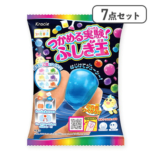【7点セット】つかめる実験！ふしぎ玉※賞味期限:2027/06/30