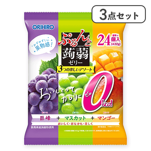 【3点セット】ぷるんと蒟蒻ゼリーパウチ 巨峰＋マスカット＋マンゴー※賞味期限:2026/04/30
