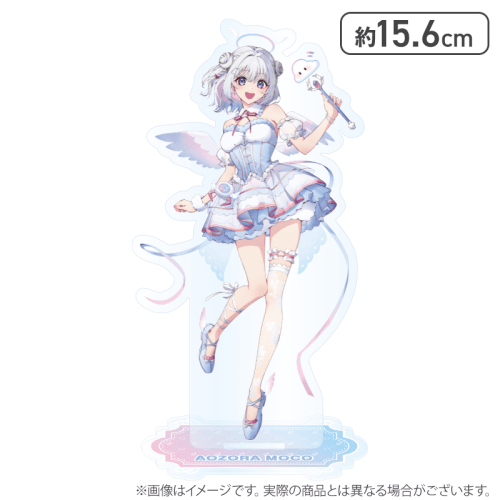 「青空モコ」生誕祭記念アクリルスタンド