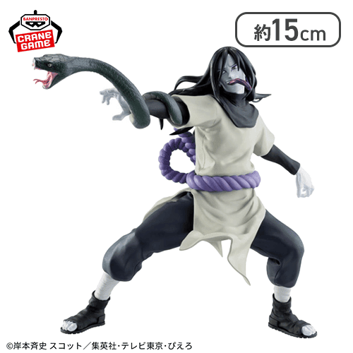 【大蛇丸】NARUTO-ナルト- 疾風伝 VIBRATION STARS-SENJU TOBIRAMA ＆ OROCHIMARU-