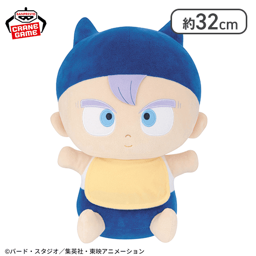ドラゴンボールZ めちゃもふぐっと抱きしめぬいぐるみ〜赤ちゃんトランクス〜