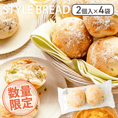 【4点セット】国産枝豆とほんのりチーズのフォカッチャ(2個入り)：直送