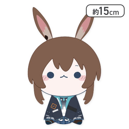 【アーミヤ】アークナイツ もちぴこぬいぐるみ
