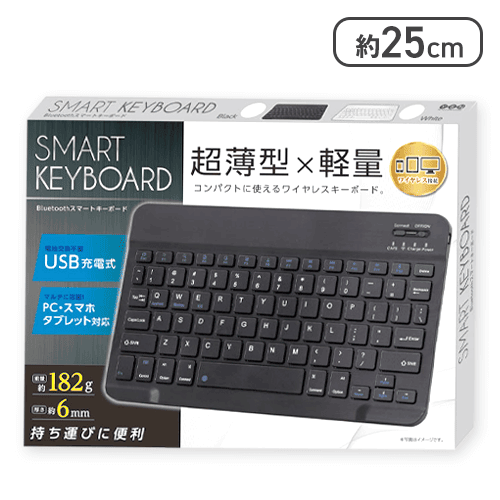 【ブラック】Bluetooth スマートキーボード2