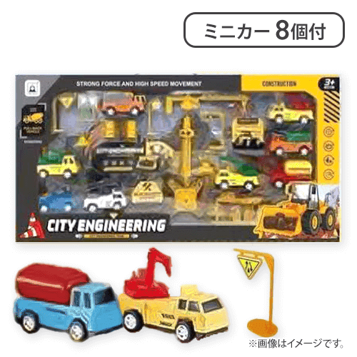 【カラフル】はたらく街のエンジンチーム