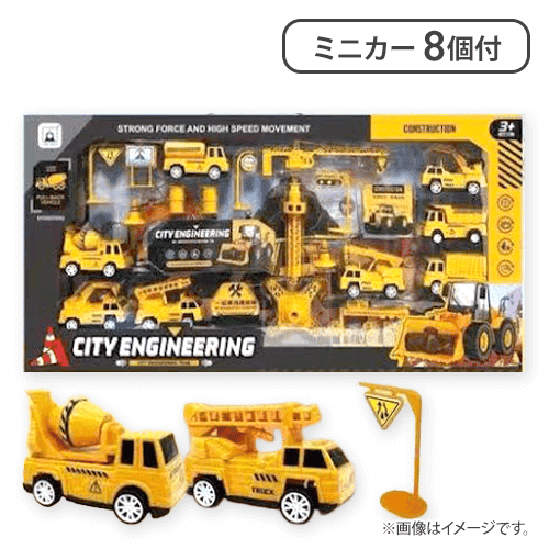 【イエロー】はたらく街のエンジンチーム