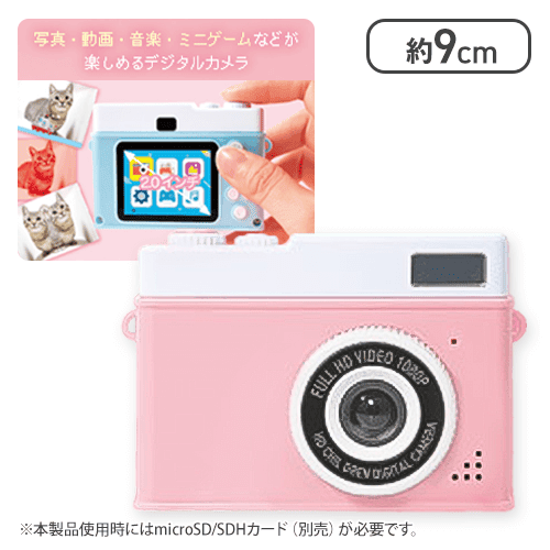 ピンク】デジタル☆ポケットカメラ Sweet | オンラインクレーンゲーム