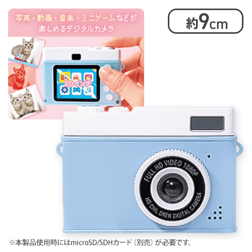 ブルー】デジタル☆ポケットカメラ Sweet | オンラインクレーンゲーム