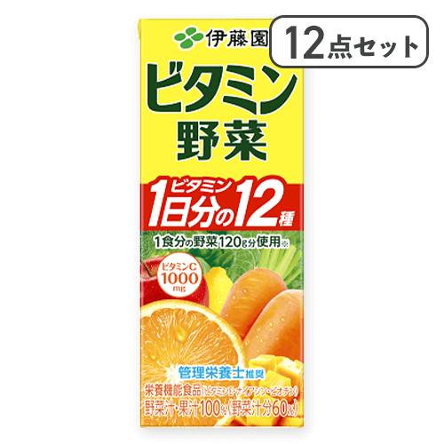 【12点セット】紙　ビタミン野菜200半ケース※賞味期限:2026/04/30