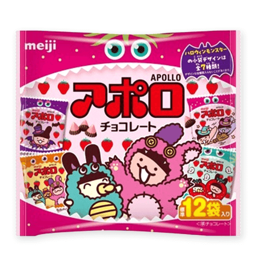 アポロ袋ハロウィン※賞味期限:2026/07/31