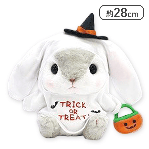 【ぴょんたん】ぽてうさろっぴーハイクオリティハロウィンJB