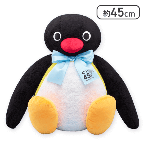 ピングー GRAN+ぬいぐるみ 45th Anniversary | オンラインクレーン