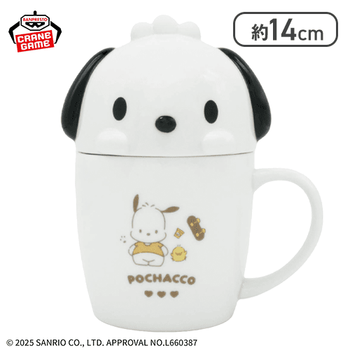 【ノーマル】サンリオキャラクターズ フタ付きマグカップ-ポチャッコ-