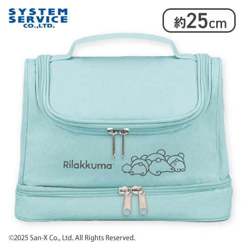 【ブルー】リラックマ BASIC RILAKKUMA ハンギングポーチ