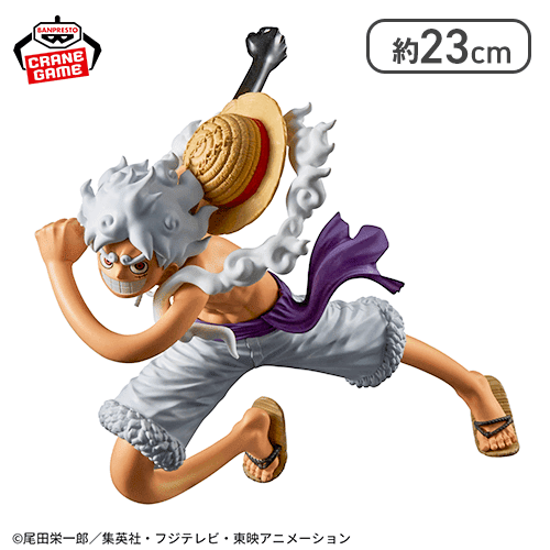 ワンピース Grandista-MONKEY.D.LUFFY GEAR5-2