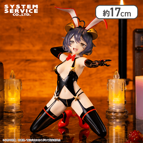 魔法少女にあこがれて One-Seventh Caratフィギュア マジアベーゼ 悪のバニーVer.