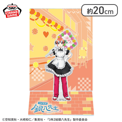 【神楽】3年Z組銀八先生 アクリルジオラマ