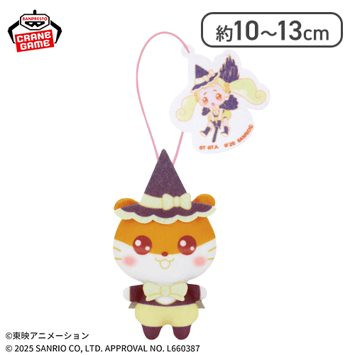 【コロコロクリリン】おジャ魔女どれみ×サンリオキャラクターズ わくわくおでかけぬいぐるみ〜サンリオキャラクターズver.〜
