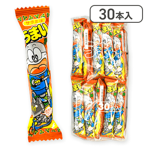 【30本入】うまい棒サラミ※賞味期限:2025/12/31