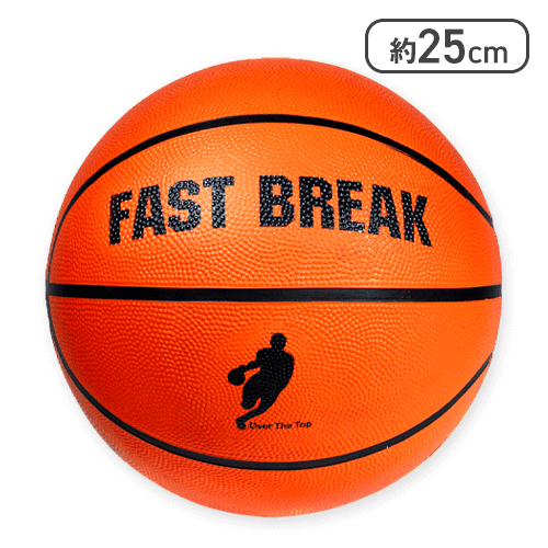 【オレンジ】バスケットボール　Fast Break