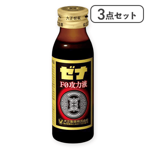 【3点セット】ゼナＦ０攻力液※賞味期限:2028/06/30