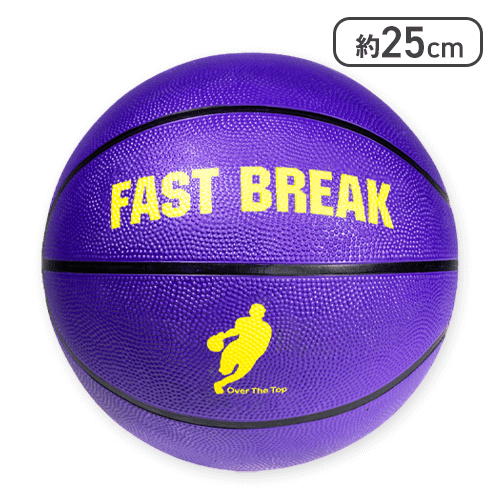 【パープル】バスケットボール　Fast Break