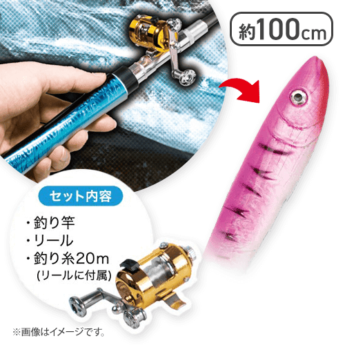 【ピンク】フィッシュフィッシングロッド