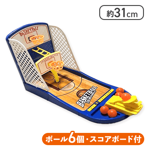 2 POINT SHOOT GAME