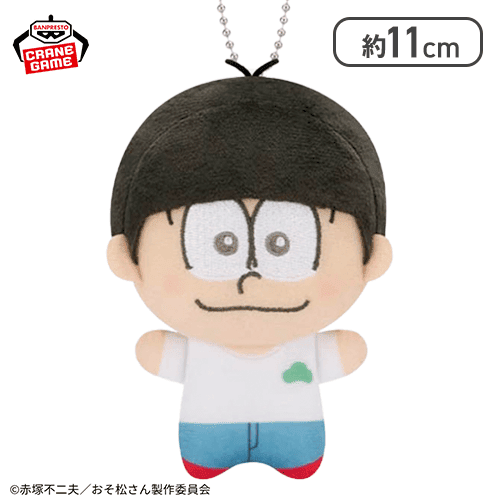 【おそ松】「おそ松さん」 ぬいぐるみ