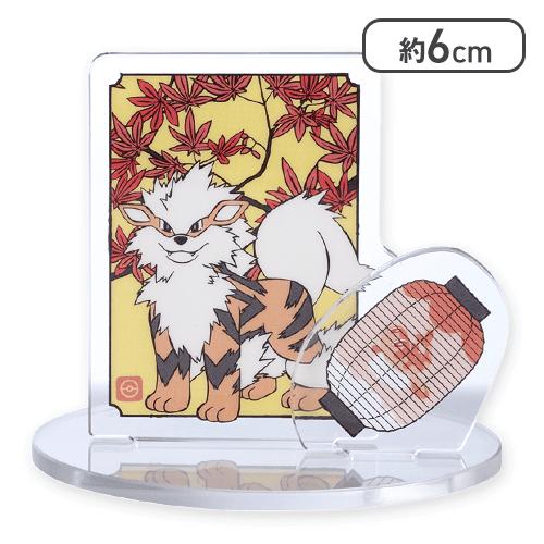 【ウィンディ】ポケットモンスター ツインクリアスタンド