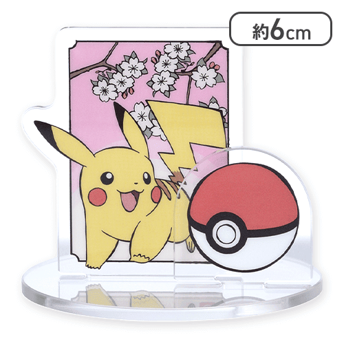 【ピカチュウ】ポケットモンスター ツインクリアスタンド