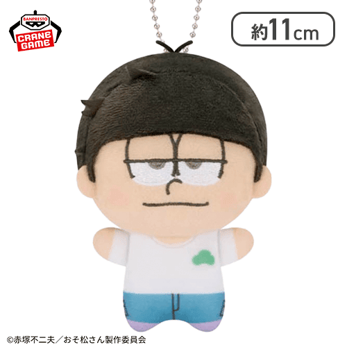 一松】「おそ松さん」 ぬいぐるみ | オンラインクレーンゲーム