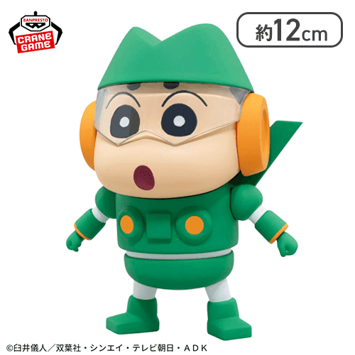 【カンタム・ロボしんちゃん】クレヨンしんちゃん コスプレしんちゃんフィギュア〜カンタム・ロボしんちゃんとシロしんちゃん〜