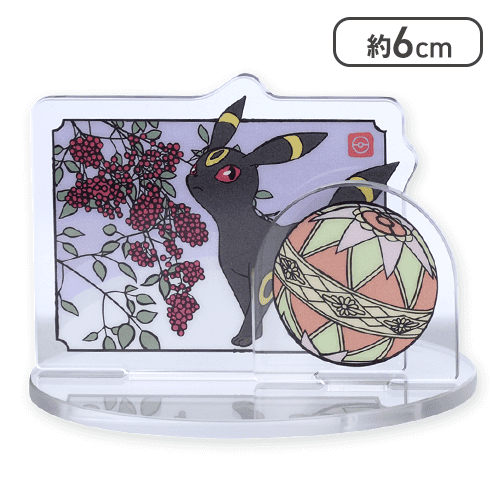 【ブラッキー】ポケットモンスター ツインクリアスタンド