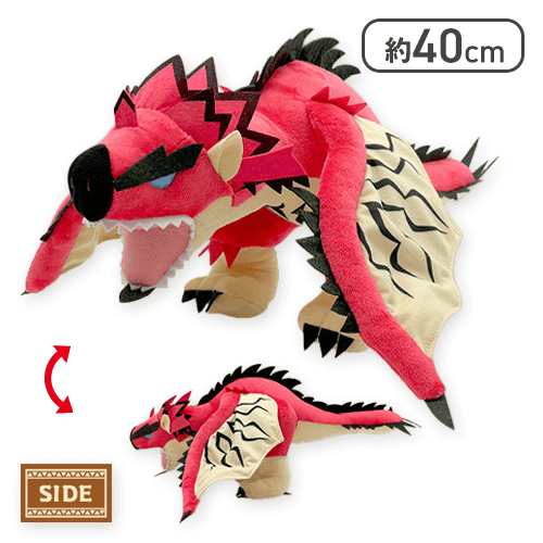 リオレウス】モンスターハンターデフォルメBIGぬいぐるみ(リオレウス