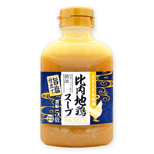 比内地鶏スープ プレミアム　旨塩仕立て　（濃縮5倍） 240※賞味期限:2026/04/14