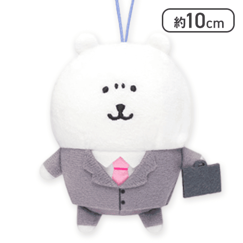 【今日も経済まわしますか】ナガノキャラクターズ 大人なマスコット