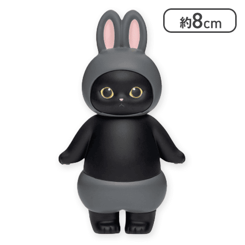 【ブラック】mofusand うさにゃんフィギュア2