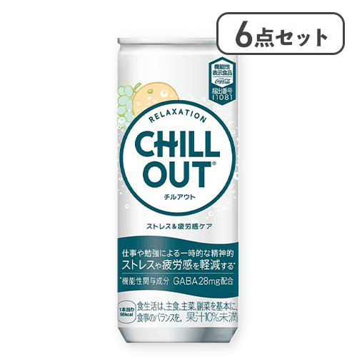 【6点セット】チルアウト 缶 250ml※賞味期限:2026/11/30