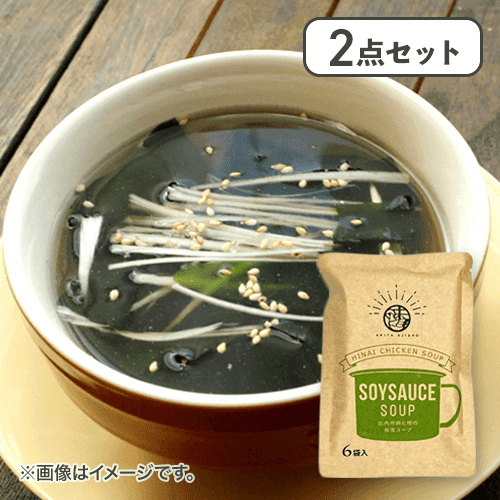 【2点セット】比内地鶏と鰹の和風スープ※賞味期限:2026/06/06