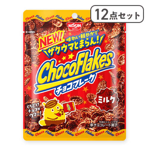 【12点セット】チョコフレーク※賞味期限:2026/07/31