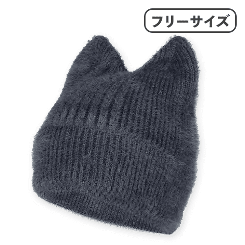 【グレー】ねこみみニットキャップ